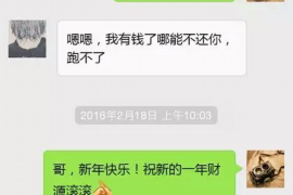 遵化市为什么选择专业追讨公司来处理您的债务纠纷？