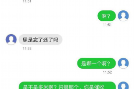 遵化市如何避免债务纠纷？专业追讨公司教您应对之策